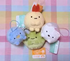 【即購入⭕️】すみっコぐらし ぬい マスコット まとめ セット