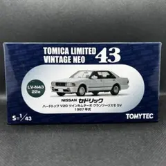 1/43 カスタム品 日産 セドリック セダン VIP シャコタン 1/43 カスタム品 日産 セドリック セダン VIP シャコタン - メルカリ