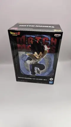 ドラゴンボールZ MATCH MAKERS ベジータ