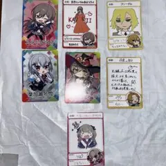 にじさんじチップス　まとめ売り