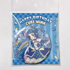 キュアウインク バースデー缶バッジ おまけつき
