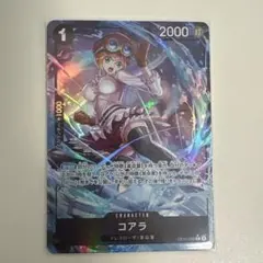 コアラ ワンピース カードゲーム