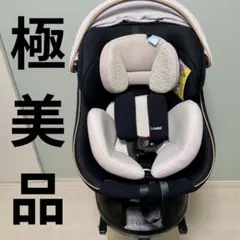 【極美品】Combi クルムーヴ スマート ISOFIX エッグショック