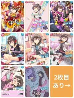 2025年最新】結城莉玖の人気アイテム - メルカリ