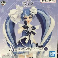 一番くじ　雪ミク　2025 A賞　雪ミク　フィギュア　新品未開封