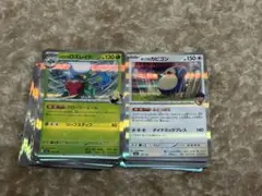 【300円スタート】 ポケカ　R ーの〜系