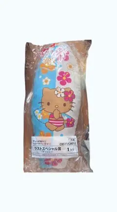 サンリオ　ハローキティくじ　ラストワン