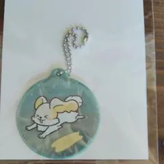 フェリシモ　ワンコの反射板　キーホルダー