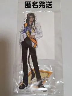 ツイステ　アクリルスタンド おめかしバースデー　レオナ