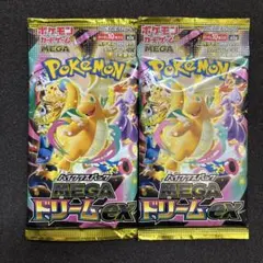 ポケモンカード　メガドリームex 2パック 16.45g 16.43g