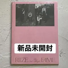 RIIZE FAME JAPAN EXCLUSIVE 新品未使用未開封アルバムのサムネイル