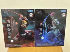 鬼滅の刃 煉獄杏寿郎 猗窩座 フィギュアセット