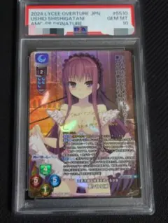 2025年最新】鹿ケ谷憂緒の人気アイテム - メルカリ