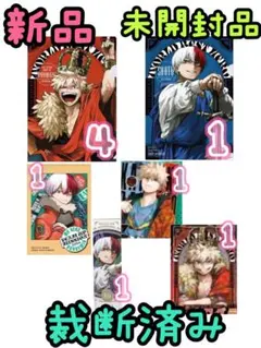 【新品】ヒロアカ 最強ジャンプ クリアファイル ステッカー 爆豪・轟9枚セット