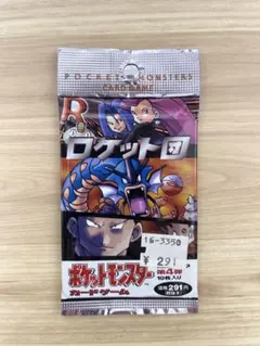 ポケモンカード ロケット団 未開封 パック 拡張パック　第4弾 プロテクター付き ポケットモンスター ロケット団パック 第4弾 10枚入り 未開封パック