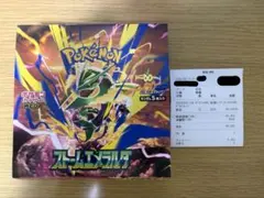 ストームエメラルダ 1BOX シュリ無し・ペリペリ無し - メルカリ