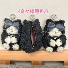 ぷて猫ちゃんチャーム＆ポーチ等