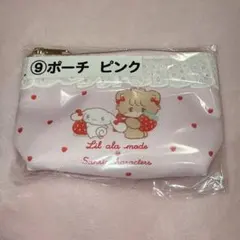 lil ala mode mikko サンリオ くじ ポーチ ピンク シナモン