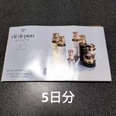 cle de peau beaute ル·セラム　化粧水　日中用乳液　夜用乳液