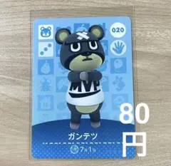 はる様専用　amiiboカード