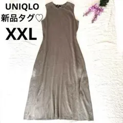 【新品タグ】大きいサイズ　UNIQLO コットンブレンドニットワンピース