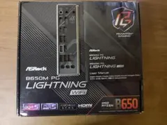 ASRock B650M PC LIGHTNING WiFi