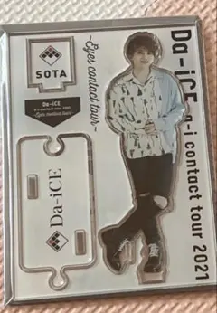 Da-iCE 花村想太 アクリルスタンド マグネット Da-iCE 花村想太 アクリルスマグネット - メルカリ