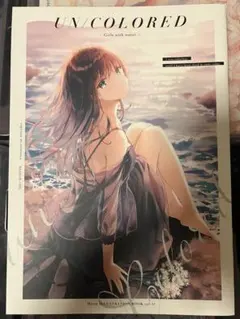 C99 HitenKei Hiten UN/COLORED