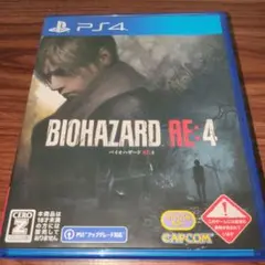 PS4 バイオハザード RE:4 通常版