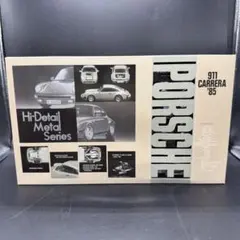 IMAI ポルシェ カレラ6 1/16 プラモデル ジャンク 当時物 希少 | Mercari