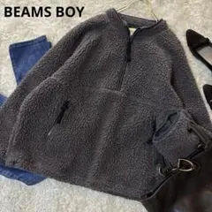 ビームスボーイ　ボアフリースハーフジッププルオーバー　厚手