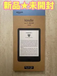 Kindle Paperwhite 第12世代 16GB ブラック 広告なし - メルカリ