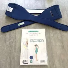 トコちゃんベルトⅡ Mサイズ