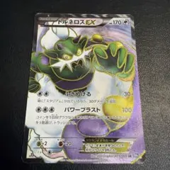 ポケモンカード bw sr 2026年最新】ポケモンカード bw srの人気アイテム - メルカリ