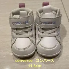 ---⭐︎Cookie★さまご専用---コンバース　ベビーシューズ　11.5cm