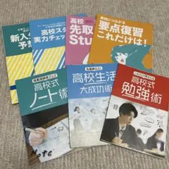 2026年最新】名進研 テキストの人気アイテム - メルカリ