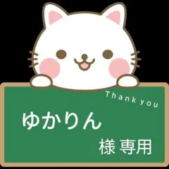 阪神タイガース 応援ボード プレート A3ラミネート入 1枚 原口選手