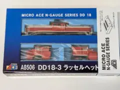 2026年最新】MICROACE Nゲージの人気アイテム - メルカリ