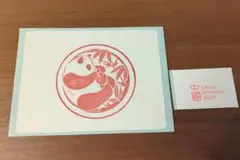 中国切手 オオパンダ イボハナザル セット Yahoo!オークション -「中国パンダ切手」の落札相場・落札価格