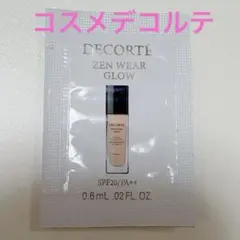 【新品】コスメデコルテ ゼンウェア グロウ N12 サンプル