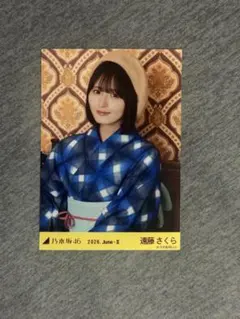 乃木坂46 生写真 2026 浴衣 コンプ 遠藤さくら - メルカリ