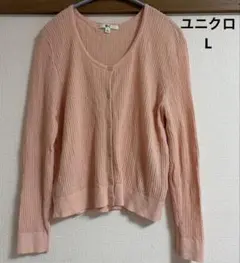 ユニクロ カーディガン ピンク L