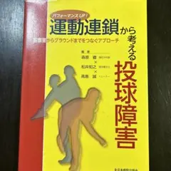 Item thumbnail for item f7706b18-24a7-48b0-ba1b-a1cab3cb6109