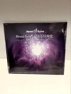 2026年最新】ヘミシンク 日本語の人気アイテム - メルカリ