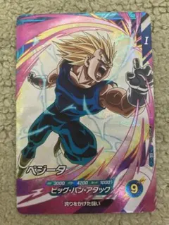 【新品未使用おまけ付き】ドラゴンボールダイバーズSDV7-016ベジータ