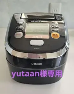 象印 南部鉄器 極め羽釜 圧力IH炊飯器 5.5合炊き NP-WU10のサムネイル