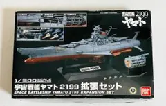 宇宙戦艦ヤマト2199 拡張セット Amazon | 1/500 宇宙戦艦ヤマト2199拡張セット (宇宙戦艦ヤマト