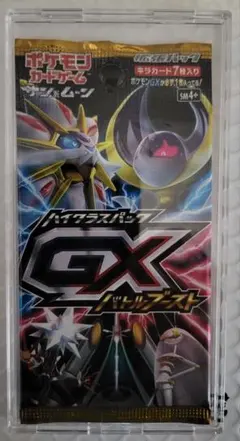 パック】 サン＆ムーン ハイクラスパック GXバトルブースト - メルカリ