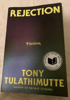 rejection tony tulathimutte