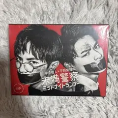 未満警察 ミッドナイトランナー Blu-rayBOX 〈6枚組〉 新品未開封 Amazon.co.jp: 未満警察 ミッドナイトランナー[Blu-ray BOX